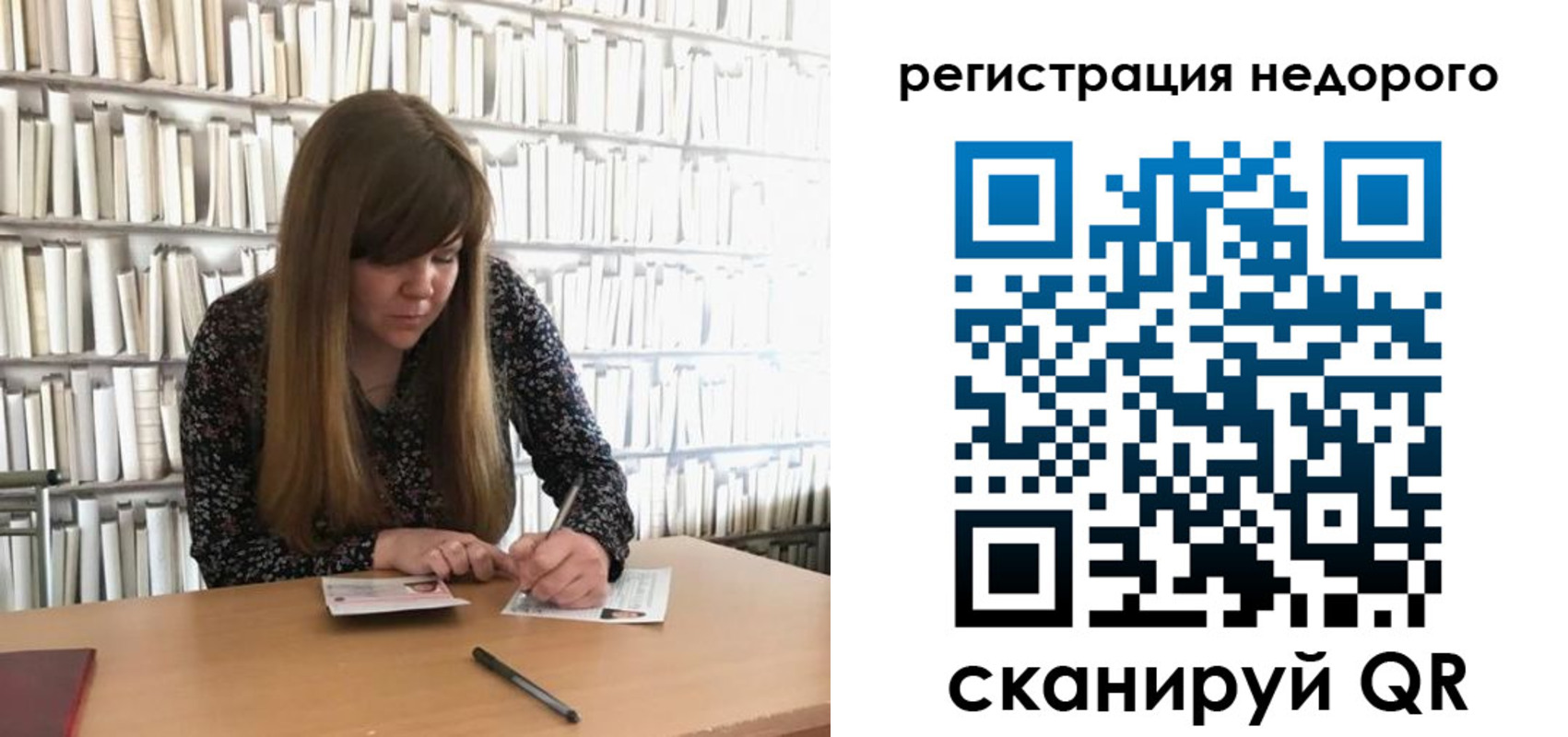временная регистрация в квартире в Волгодонске