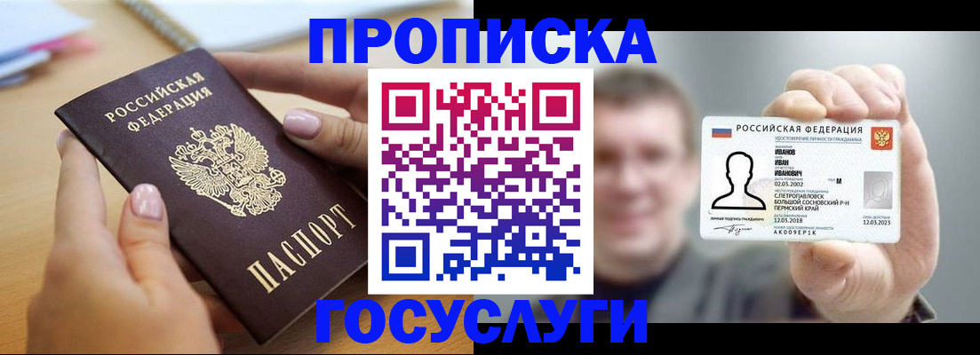 форма 3 в Волгодонске
